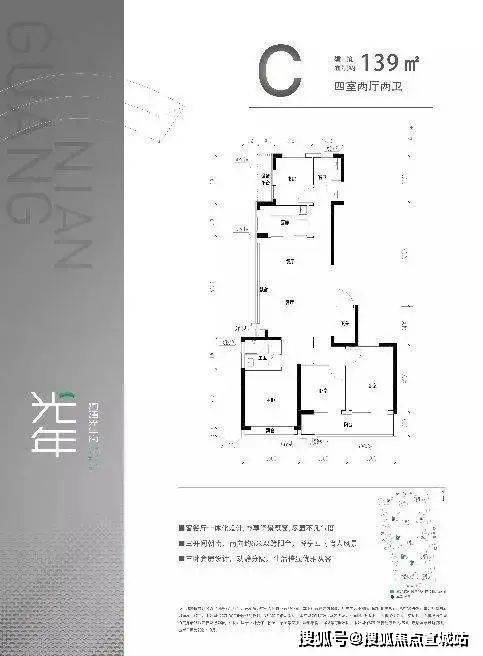 乐鱼体育：杭州「万科河语光年府商墅」售楼处电话-地址-价格-容积率-营销中心位置楼盘(图15)