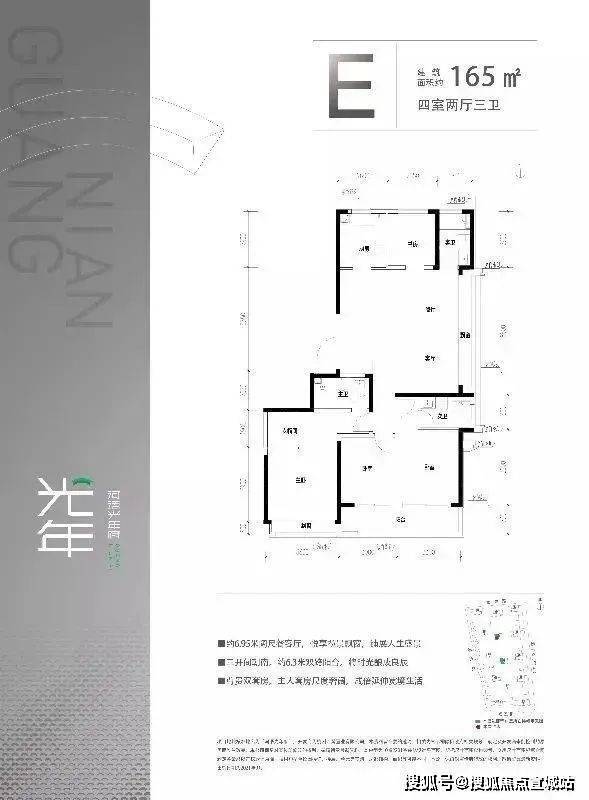 乐鱼体育：杭州「万科河语光年府商墅」售楼处电话-地址-价格-容积率-营销中心位置楼盘(图17)