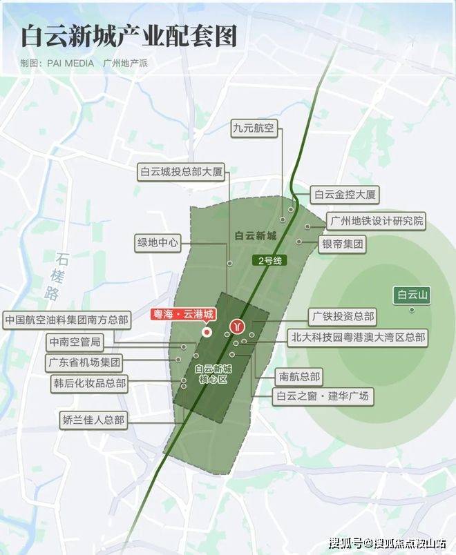 Leyu体育：2024广州白云粤海云港城售楼处营销中心24小时电话粤海云港城楼盘最新详情(图5)