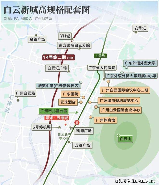 Leyu体育：2024广州白云粤海云港城售楼处营销中心24小时电话粤海云港城楼盘最新详情(图4)