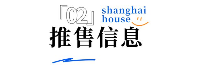 Leyu体育：盛青云锦）青浦盛青云锦2024网站售楼处户型图(图8)