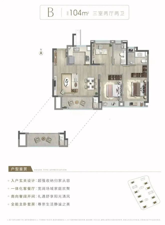 Leyu体育：盛青云锦）青浦盛青云锦2024网站售楼处户型图(图10)