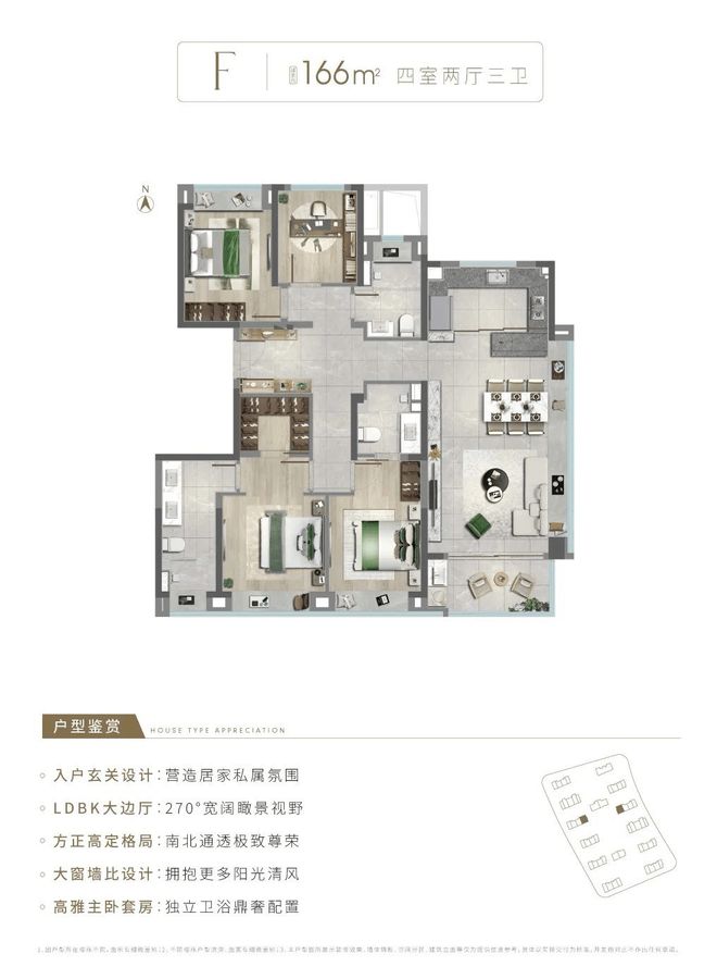 Leyu体育：盛青云锦）青浦盛青云锦2024网站售楼处户型图(图12)
