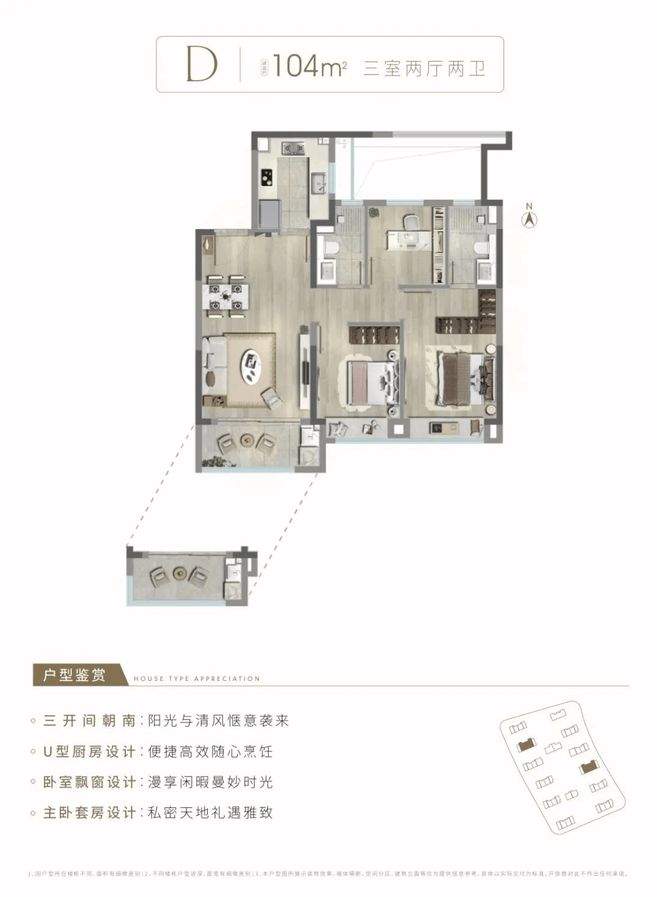 Leyu体育：盛青云锦）青浦盛青云锦2024网站售楼处户型图(图11)