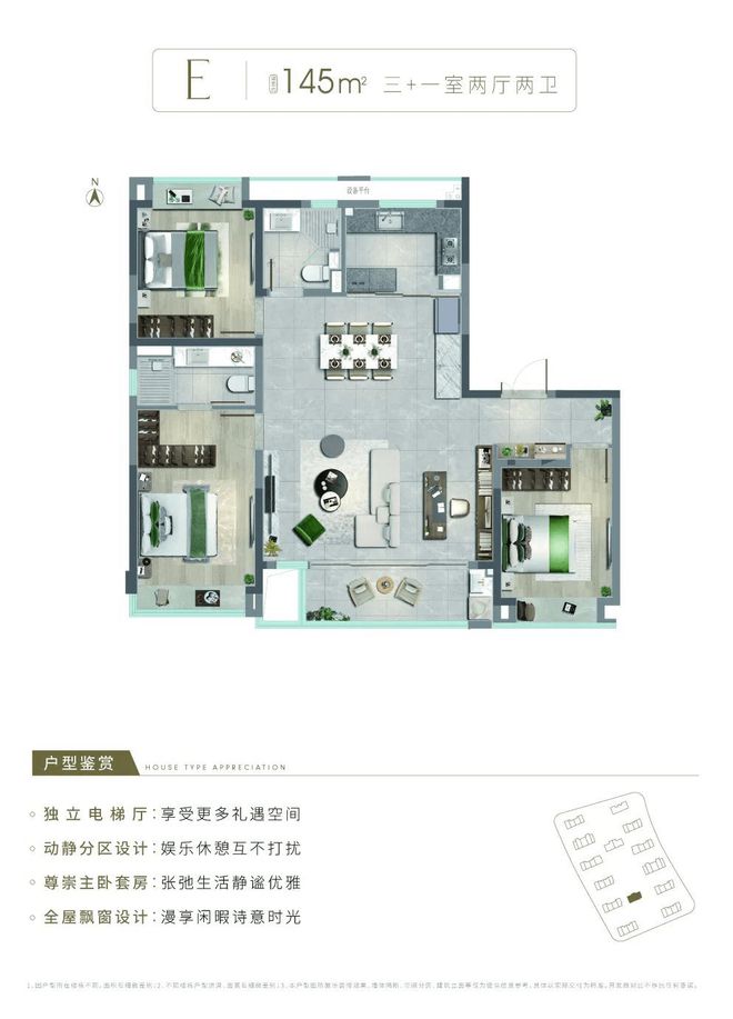 Leyu体育：盛青云锦）青浦盛青云锦2024网站售楼处户型图(图13)