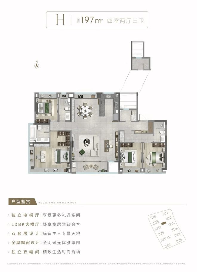 Leyu体育：盛青云锦）青浦盛青云锦2024网站售楼处户型图(图14)