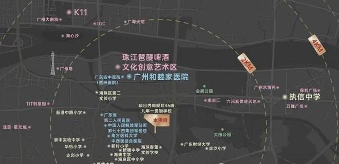 乐鱼体育：广州琶洲南TOD售楼处电话→营销中心电话→楼盘详情→户型→价格(图5)