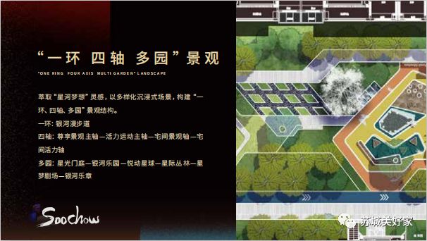 乐鱼体育：苏州园区越秀·悦见云庭(2024网站发布)悦见云庭最新户型图(图8)