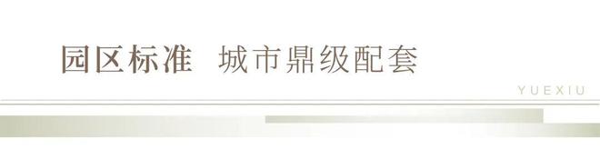 Leyu体育：通渭县创城领导小组法治环境和社会环境建设工作组督导调研创城工作(图4)