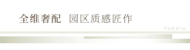 Leyu体育：通渭县创城领导小组法治环境和社会环境建设工作组督导调研创城工作(图6)