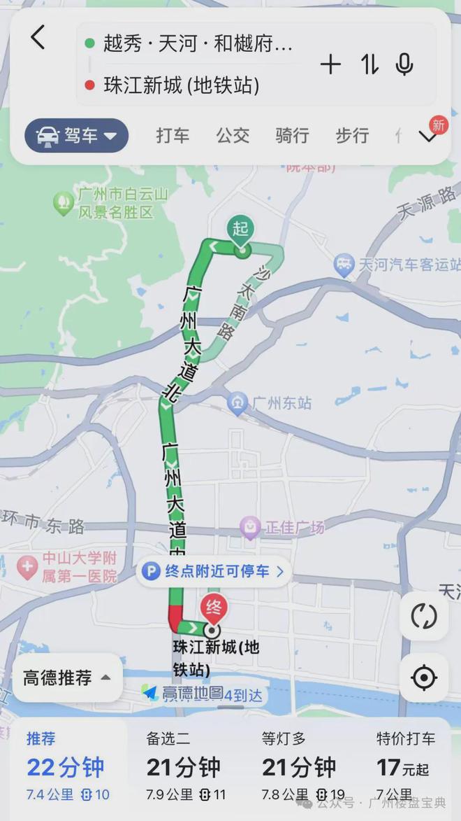 Leyu体育：2024【唯一网站】越秀·天河·和樾府售楼处电话-营销中心电话(图4)