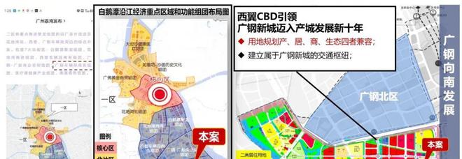 乐鱼体育：2024【唯一网站】广州天河珠江花城售楼处电话-营销中心电话(图2)