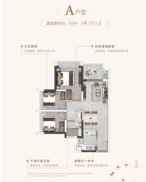 乐鱼体育：2024【唯一网站】广州天河珠江花城售楼处电话-营销中心电话(图6)