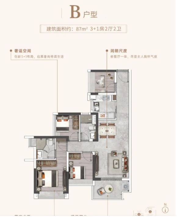 乐鱼体育：2024【唯一网站】广州天河珠江花城售楼处电话-营销中心电话(图8)