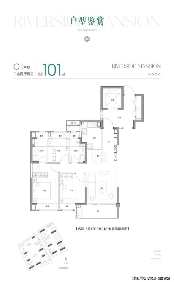 乐鱼体育：中铁建花语前湾售楼处【置顶】中铁建花语前湾网站(图16)