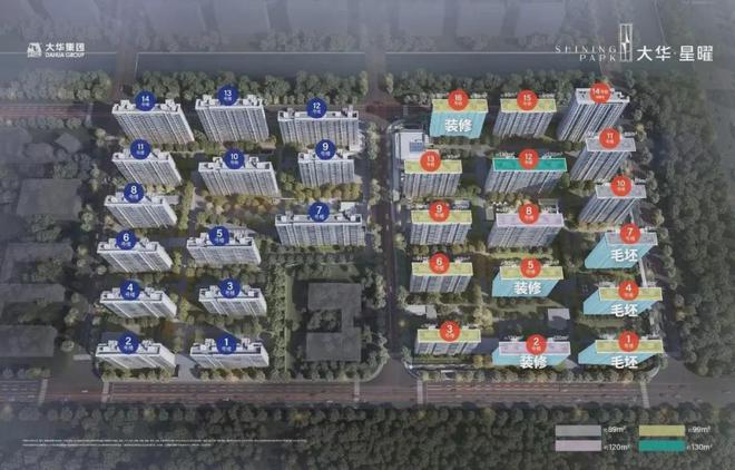 乐鱼体育：大华星曜(闵行大华星曜)网站位置丨优惠丨楼盘简介(图10)