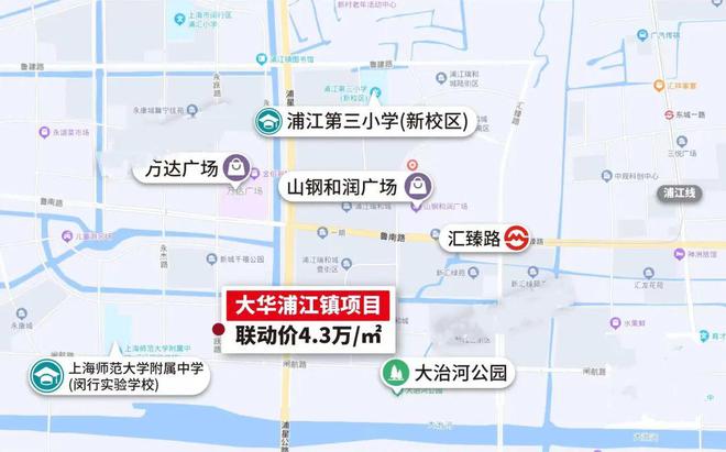 乐鱼体育：大华星曜(闵行大华星曜)网站位置丨优惠丨楼盘简介(图17)