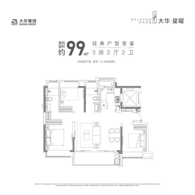乐鱼体育：大华星曜(闵行大华星曜)网站位置丨优惠丨楼盘简介(图13)