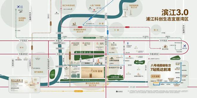 乐鱼体育：大华星曜(闵行大华星曜)网站位置丨优惠丨楼盘简介(图4)