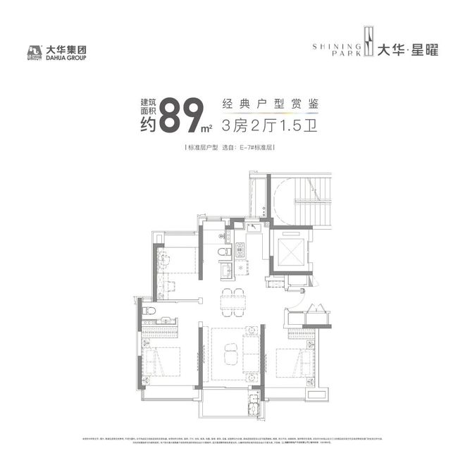 乐鱼体育：大华星曜(闵行大华星曜)网站位置丨优惠丨楼盘简介(图12)