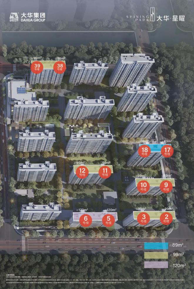 乐鱼体育：大华星曜(闵行大华星曜)网站位置丨优惠丨楼盘简介(图11)
