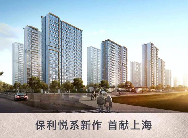 Leyu体育：上海保利海上瑧悦（网站）保利海上瑧悦2024年最新房价(图5)