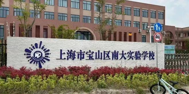 Leyu体育：上海保利海上瑧悦（网站）保利海上瑧悦2024年最新房价(图13)