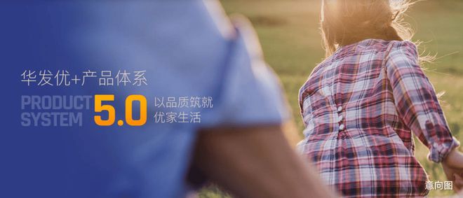 Leyu体育：华润华发时代之城网站-时代之城2024最新房价＋户型图＋配套(图3)