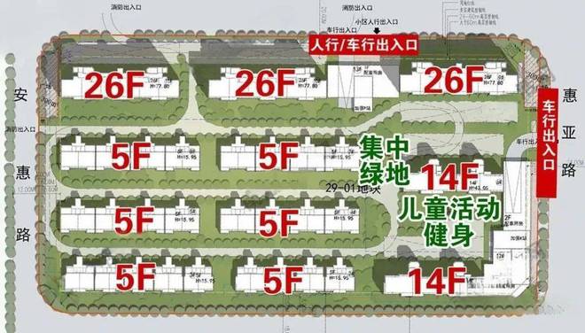 Leyu体育：华润华发时代之城网站-时代之城2024最新房价＋户型图＋配套(图5)