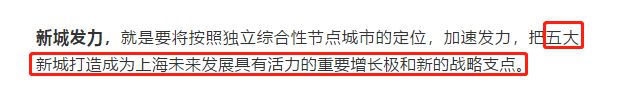 Leyu体育：青浦保利建发印象青城网站丨售楼处丨户型图丨最新优惠(图2)