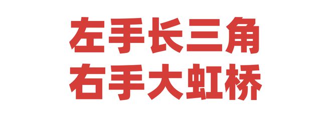 Leyu体育：青浦保利建发印象青城网站丨售楼处丨户型图丨最新优惠(图7)