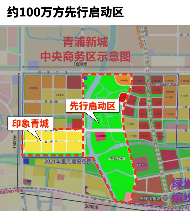 Leyu体育：青浦保利建发印象青城网站丨售楼处丨户型图丨最新优惠(图14)