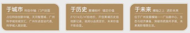 乐鱼体育：2024振业天成【认证】振业天成售楼处电话-营销中心电话(图9)