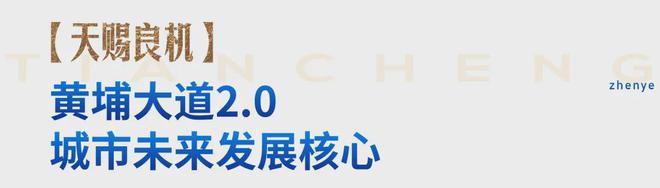 乐鱼体育：2024振业天成【认证】振业天成售楼处电话-营销中心电话(图15)