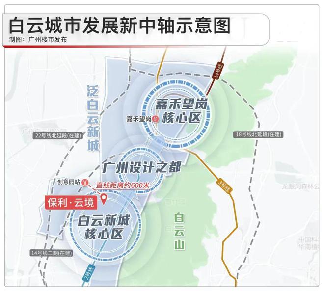 乐鱼体育：2024保利·云境【认证】保利·云境售楼处电话-营销中心电话