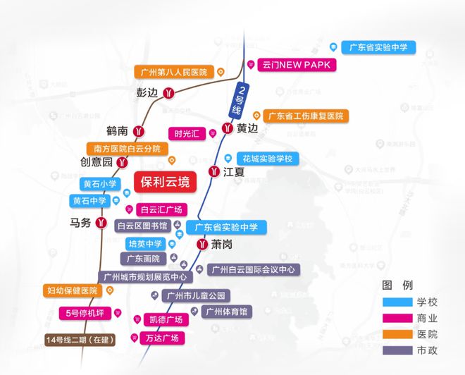 乐鱼体育：2024保利·云境【认证】保利·云境售楼处电话-营销中心电话(图2)