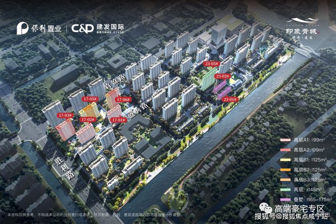 乐鱼体育：青浦印象青城网站-保利建发印象青城售楼处-权威发布(图5)