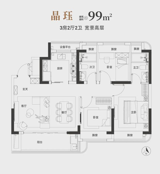 乐鱼体育：奉发·右岸晶邸（右岸晶邸）网站丨奉贤丨2024最新房价_户型图(图9)