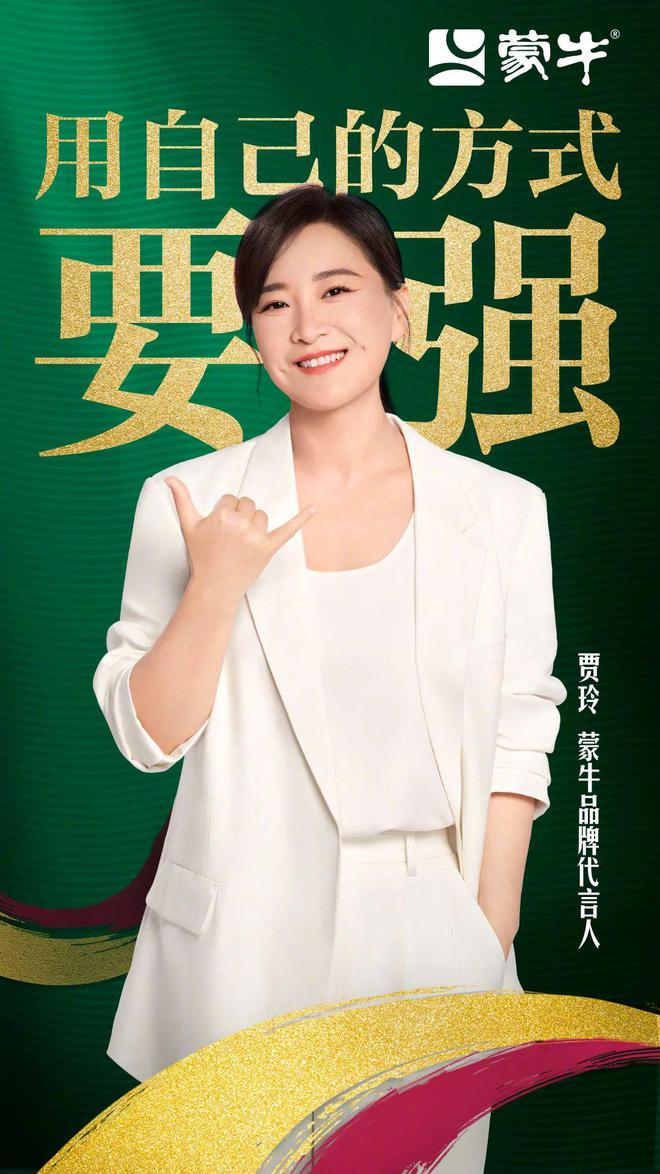 Leyu体育：做体育营销要强的蒙牛“强”在哪里？｜巴黎奥运专题02(图2)