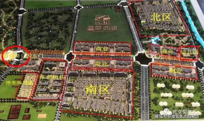 Leyu体育：北京万科翡翠西湖-万科翡翠西湖网站欢迎您丨2024最新首页(图5)