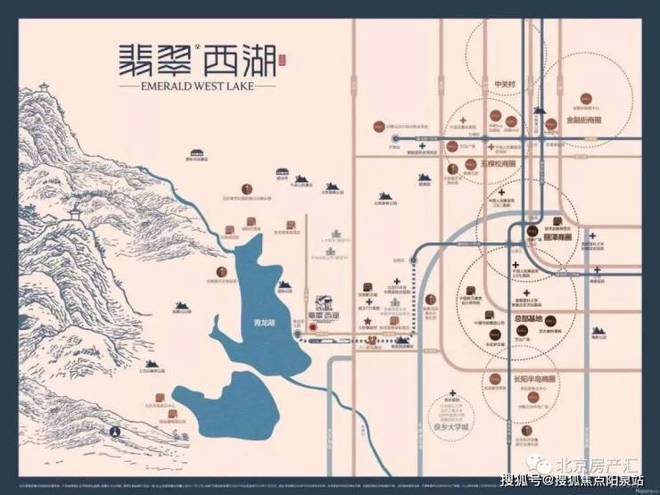Leyu体育：北京万科翡翠西湖-万科翡翠西湖网站欢迎您丨2024最新首页(图6)