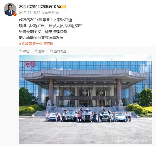 Leyu体育：曝奥迪4S店大面积退网近2千家4S店倒闭；小米汽车销售单月提成6万；萝卜快跑涨价丨汽车早报(图2)
