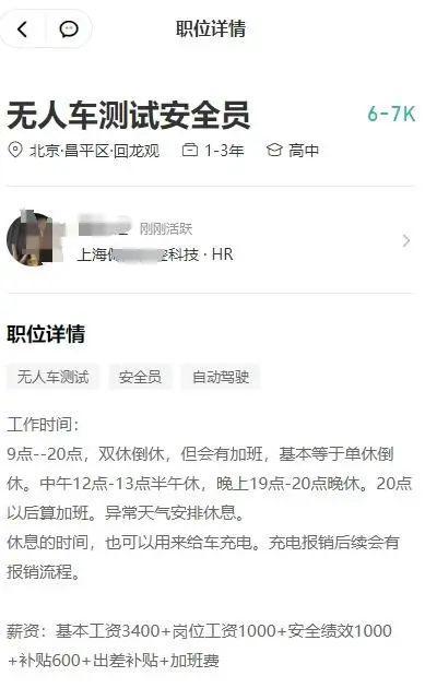 Leyu体育：曝奥迪4S店大面积退网近2千家4S店倒闭；小米汽车销售单月提成6万；萝卜快跑涨价丨汽车早报