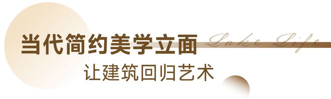 乐鱼体育：中企云启春申（闵行）中企云启春申网站@样板间预约@最新折扣(图21)
