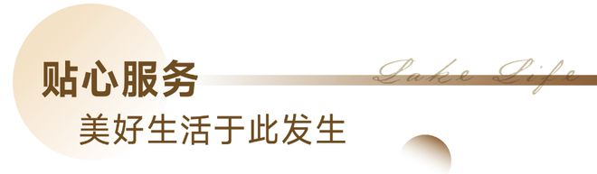 乐鱼体育：中企云启春申（闵行）中企云启春申网站@样板间预约@最新折扣(图23)