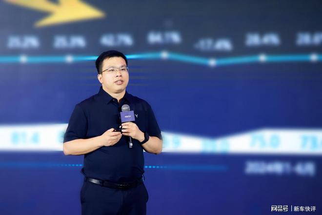 Leyu体育：营销网络覆盖131个城市岚图汽车召开2024生态伙伴年中大会(图2)
