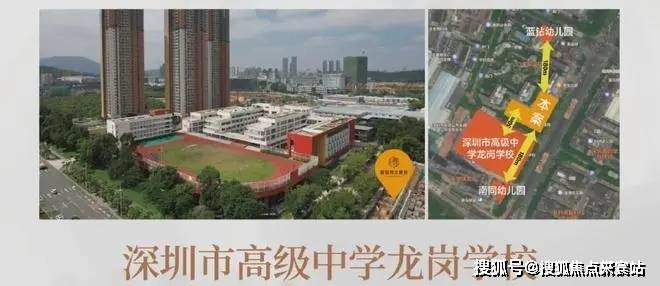 乐鱼体育：深圳振业博文雅苑【最新消息】售楼处电话-营销中心(图3)