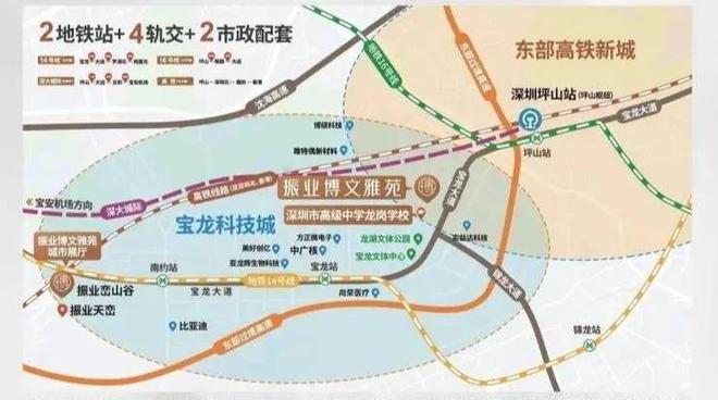 乐鱼体育：深圳振业博文雅苑【最新消息】售楼处电话-营销中心(图6)