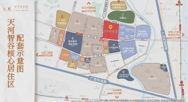 乐鱼体育：【网站】广州城投珠江天河壹品-营销中心电话-楼盘详情