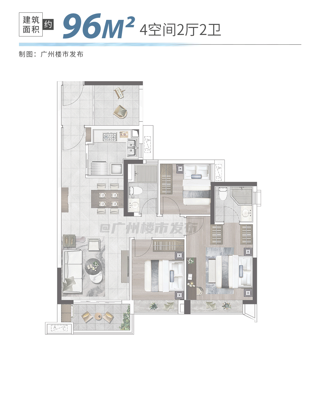 乐鱼体育：【网站】广州城投珠江天河壹品-营销中心电话-楼盘详情(图8)